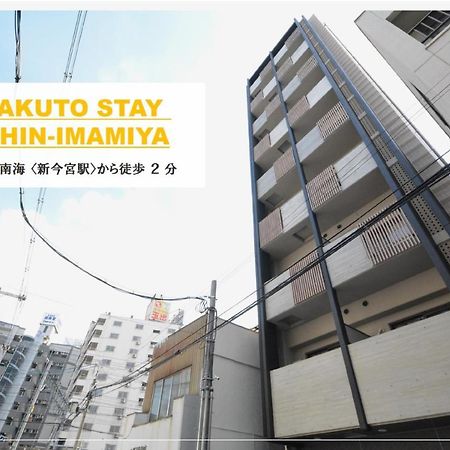 Takuto Stay Kyobashi Tsumiki Осака Екстер'єр фото